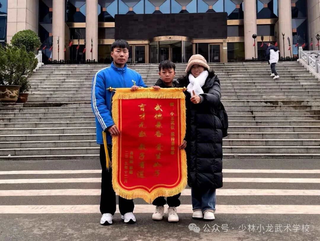 周口家长为小龙武校影视艺术部教练梁梓豪赠旗致谢