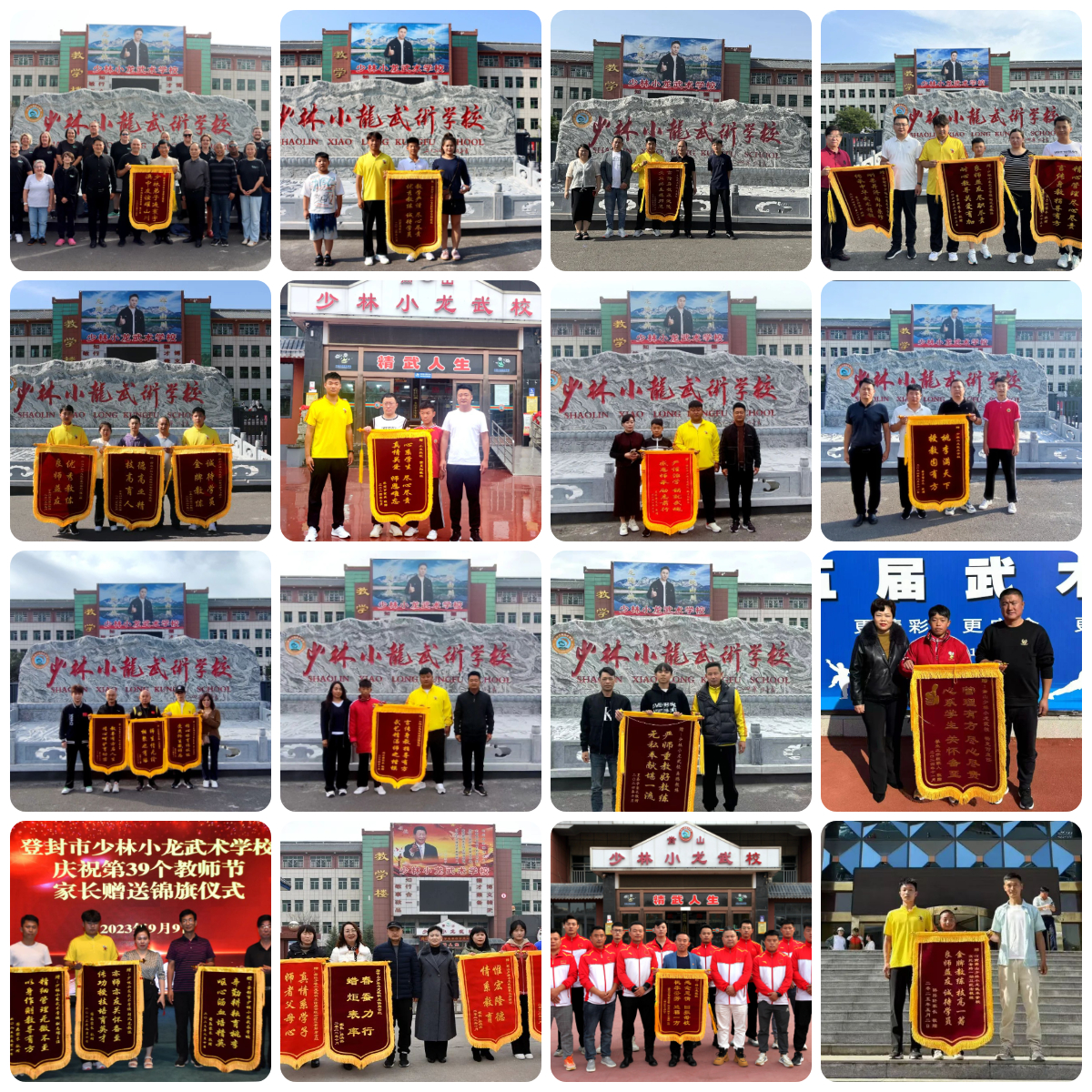 少林小龙武校：四十五年文武传承，培育影视与竞技双优人才