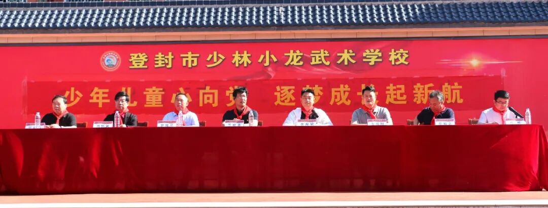 嵩山少林小龙武校2026报名指南,家长关心的课程收费毕业去向全解答 嵩山少林小龙武校2026报名指南,家长关心的课程收费毕业去向全解答