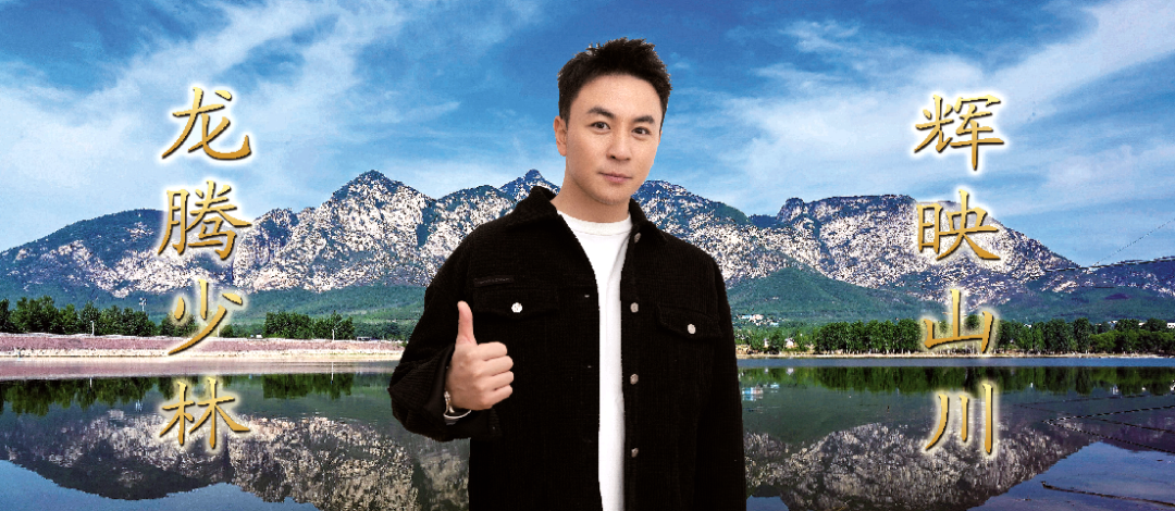 嵩山少林小龙武校2026年全国招生:文武兼修,给孩子一条看得见的好出路 嵩山少林小龙武校2026年全国招生:文武兼修,给孩子一条看得见的好出路