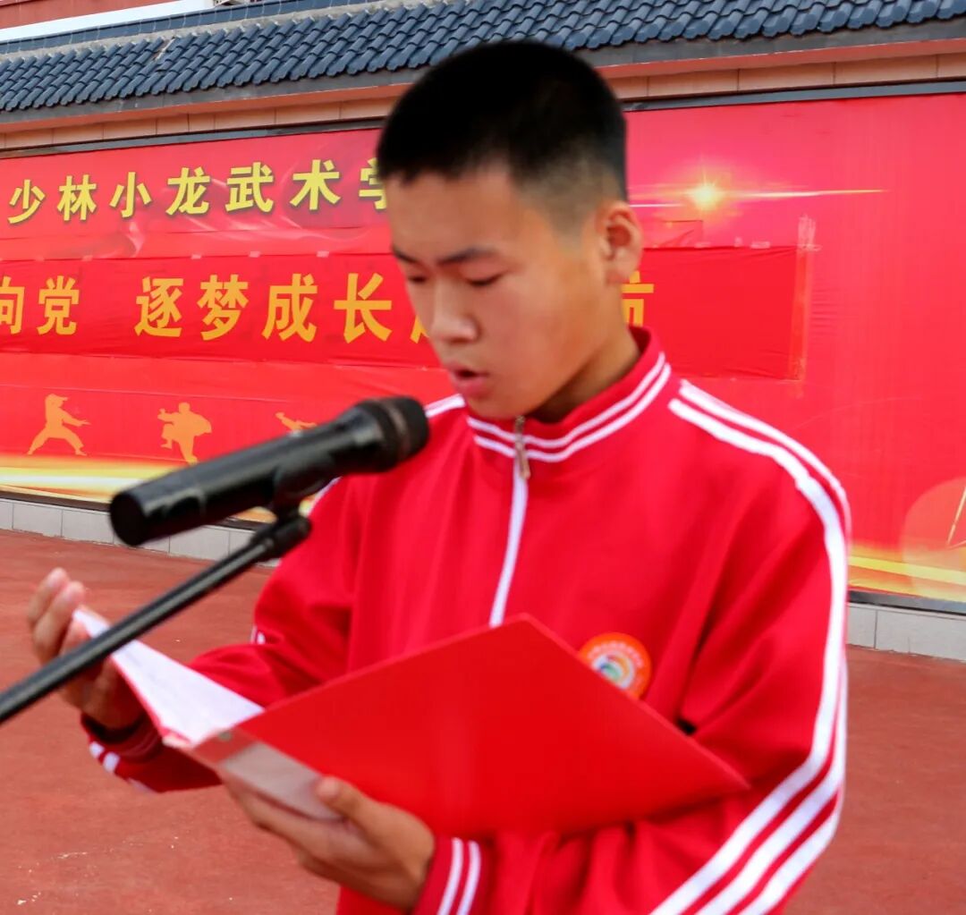 嵩山少林小龙武校:用武术强健体魄,以文化润泽心灵 嵩山少林小龙武校:用武术强健体魄,以文化润泽心灵