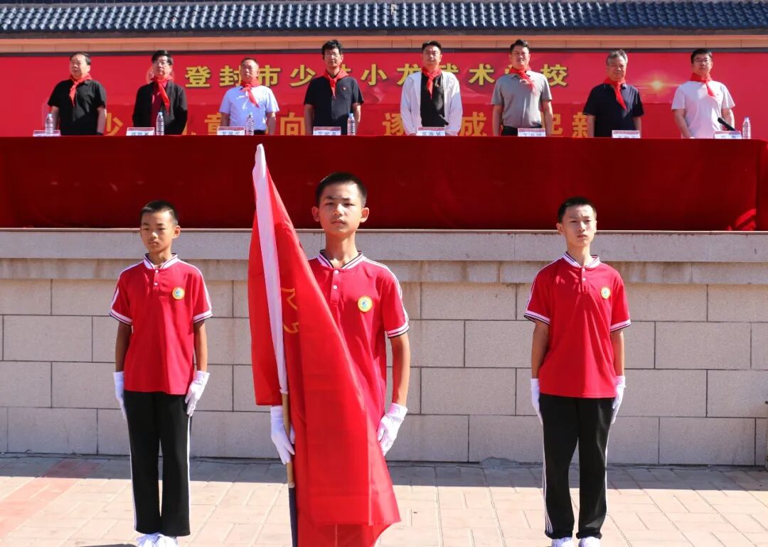嵩山少林小龙武校招生,文武兼修铺就孩子多元成才路 嵩山少林小龙武校招生,文武兼修铺就孩子多元成才路