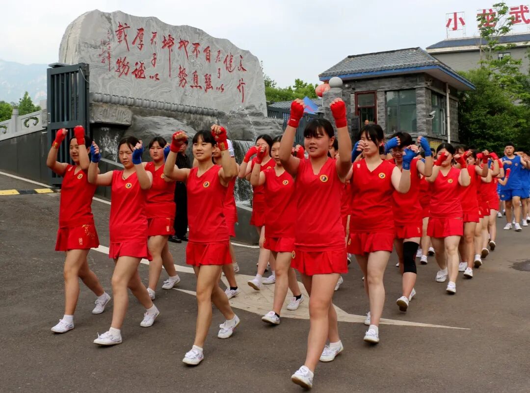 嵩山少林小龙武校2026年招生全面启动 嵩山少林小龙武校2026年招生全面启动