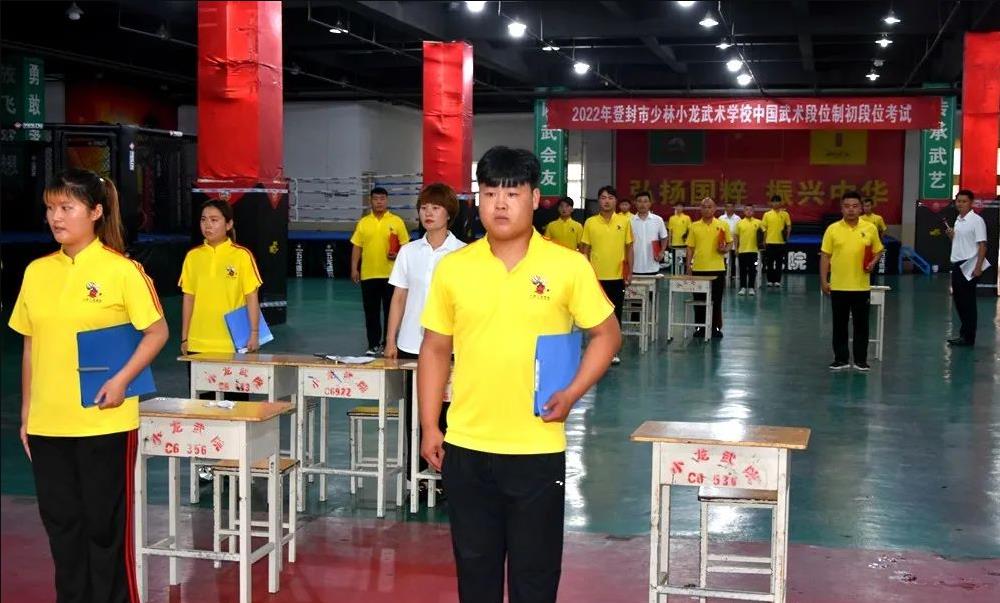嵩山少林小龙武校：文武兼修铸就孩子非凡未来