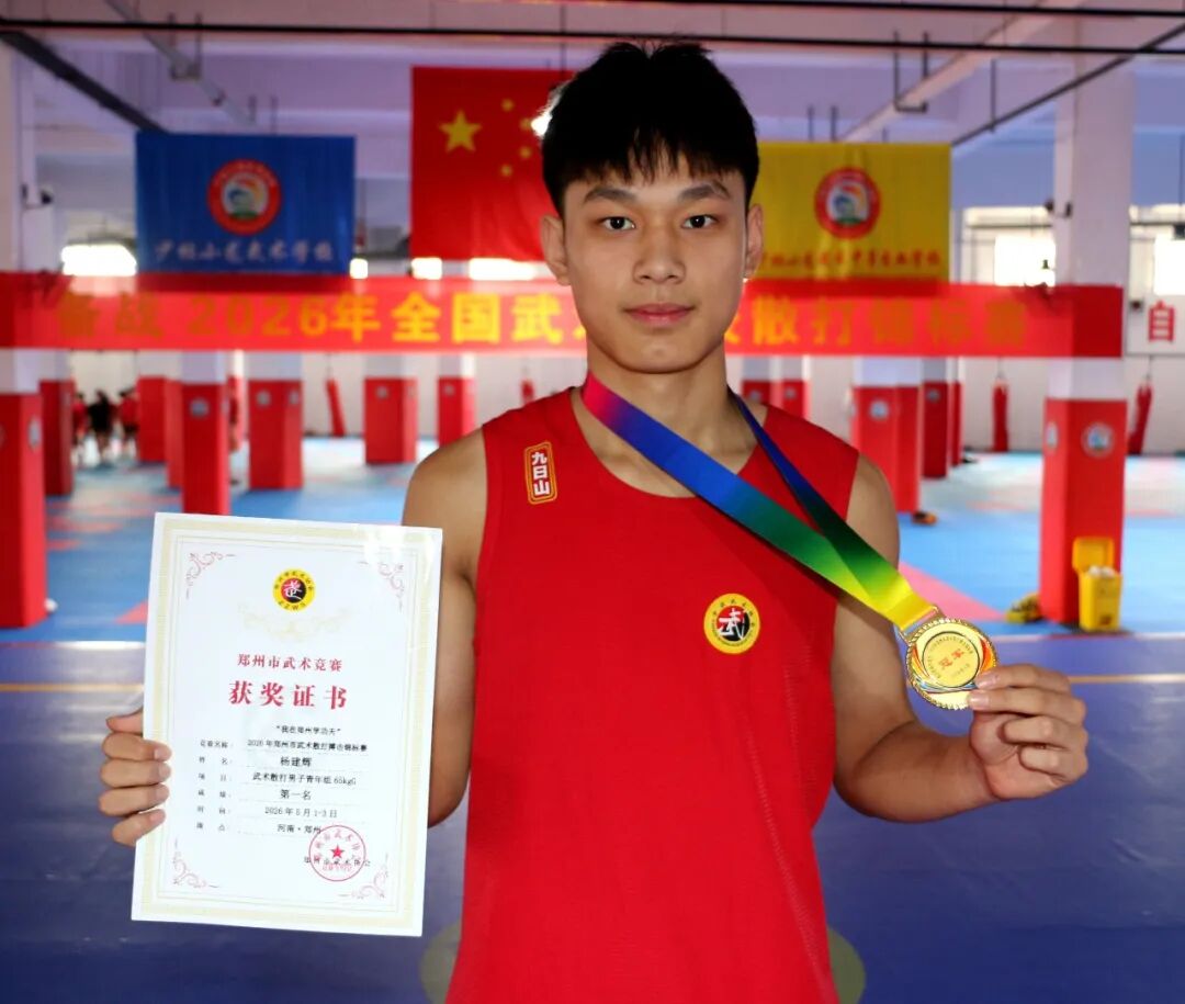 孩子叛逆厌学怎么办？嵩山少林小龙武校文武兼修重塑人生