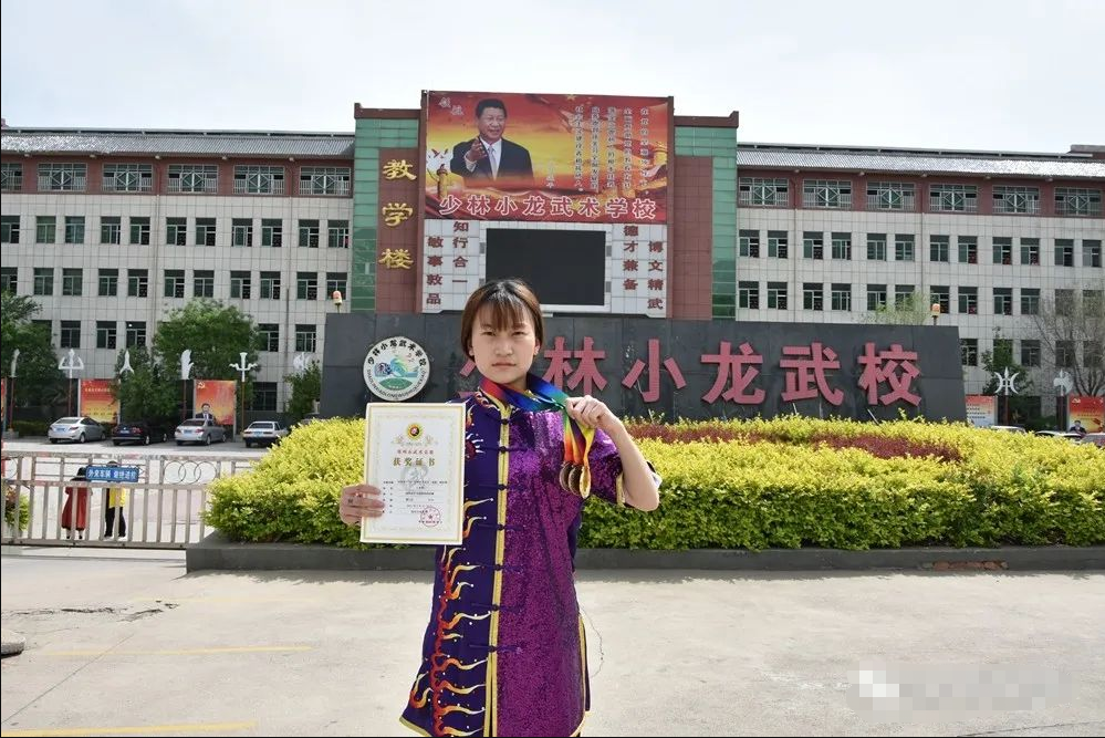 嵩山少林小龙武校2026年招生简章:文武兼修铺就成才坦途 嵩山少林小龙武校2026年招生简章:文武兼修铺就成才坦途
