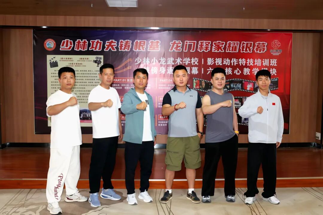 嵩山少林小龙武校：文武兼修，为孩子铺就成才坦途
