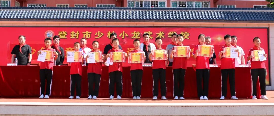 嵩山少林小龙武校：文武双修铺就孩子成才之路