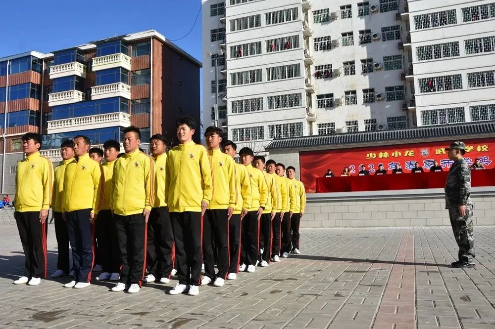 嵩山少林小龙武校2026年招生：文武兼修铺就孩子多元成才路